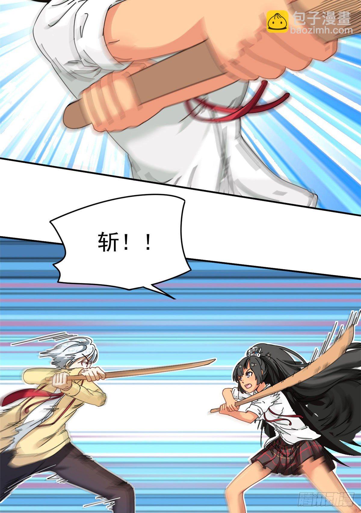 13 巷战！-第14话