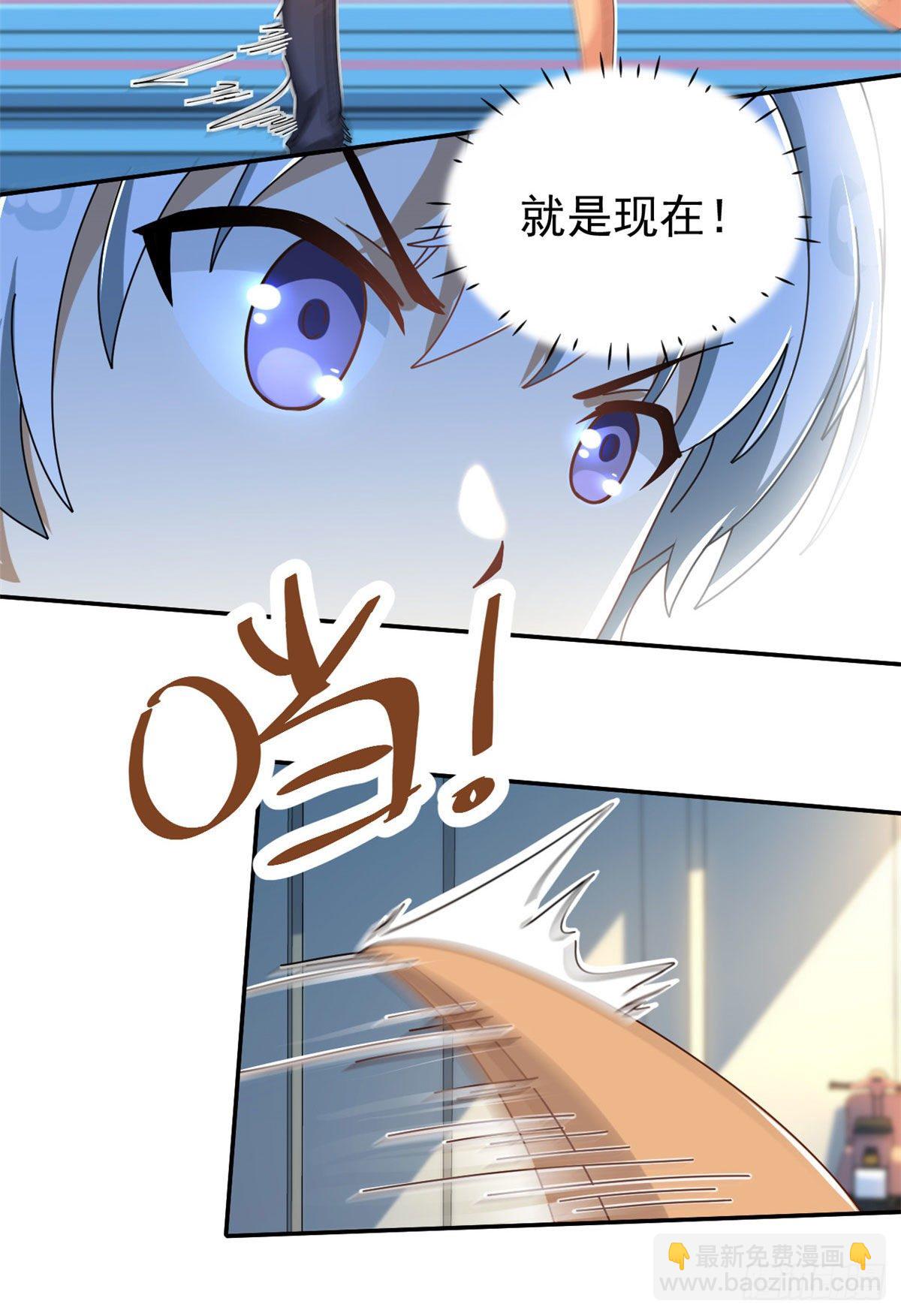 13 巷战！-第14话