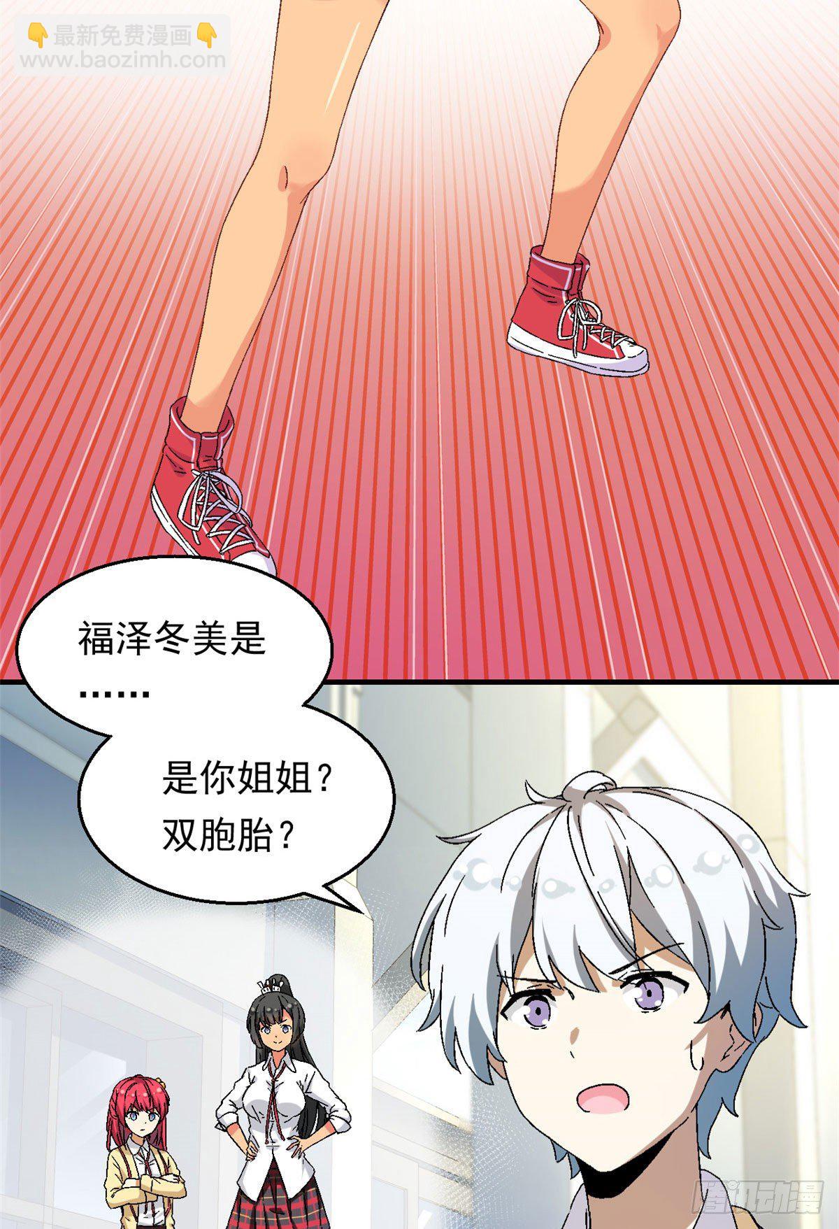 13 巷战！-第14话