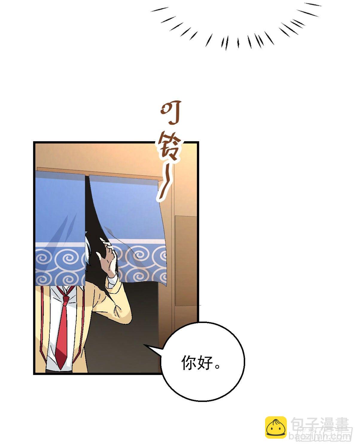 15 大姐消消气-第16话