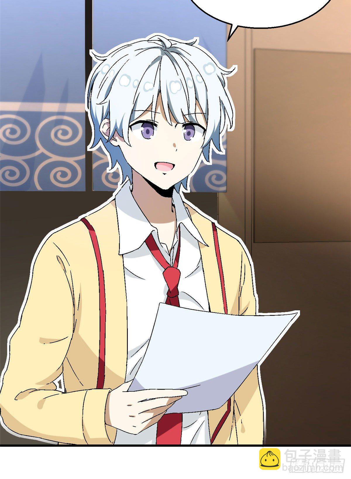 15 大姐消消气-第16话