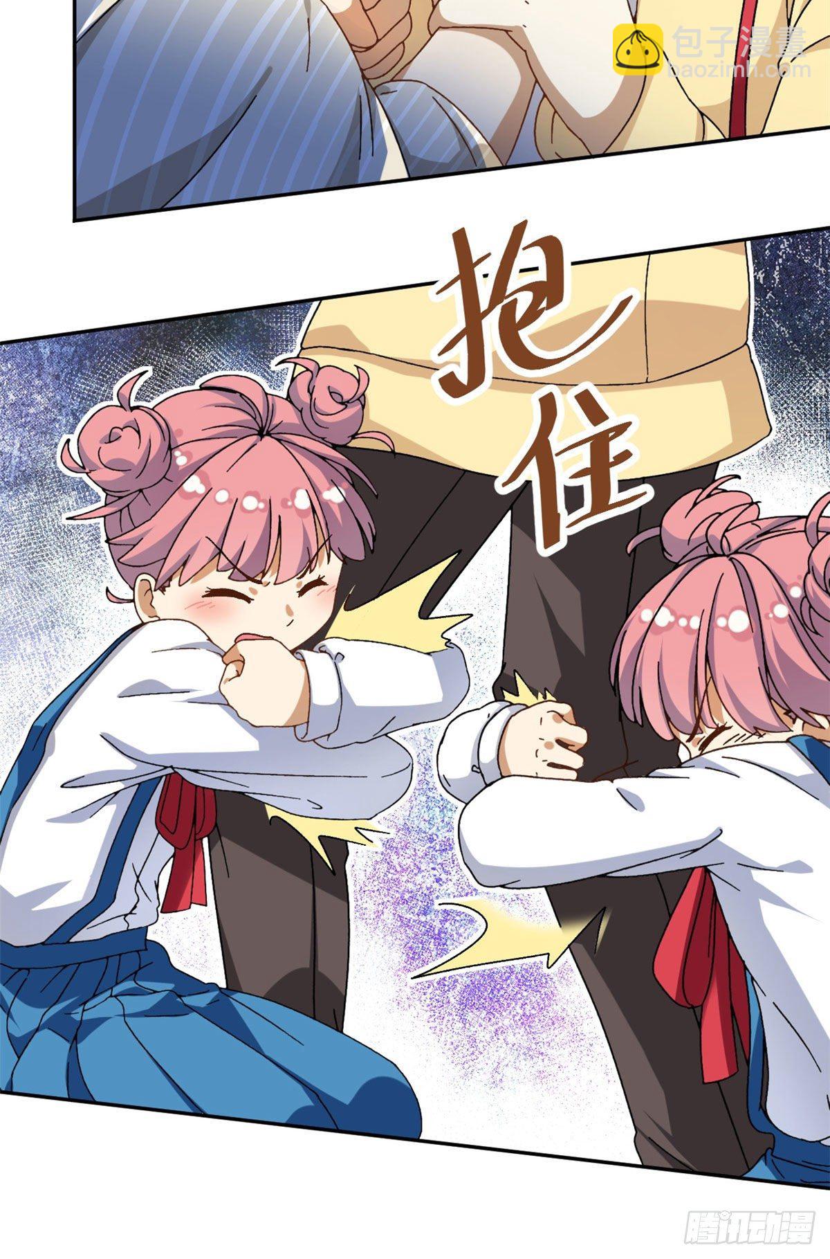 17 在这打工吧-第18话