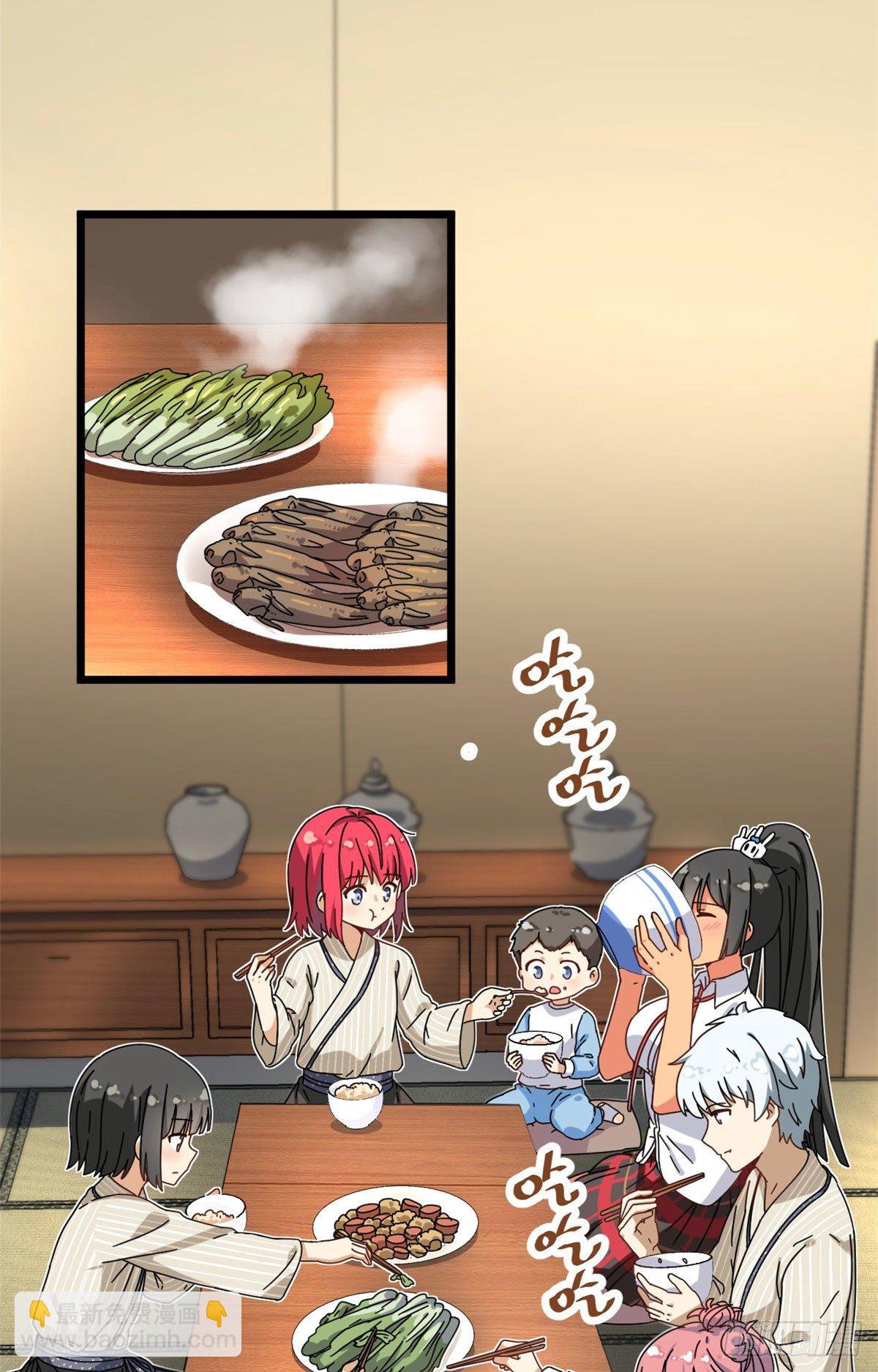 19 你在看姐姐的屁股？-第20话