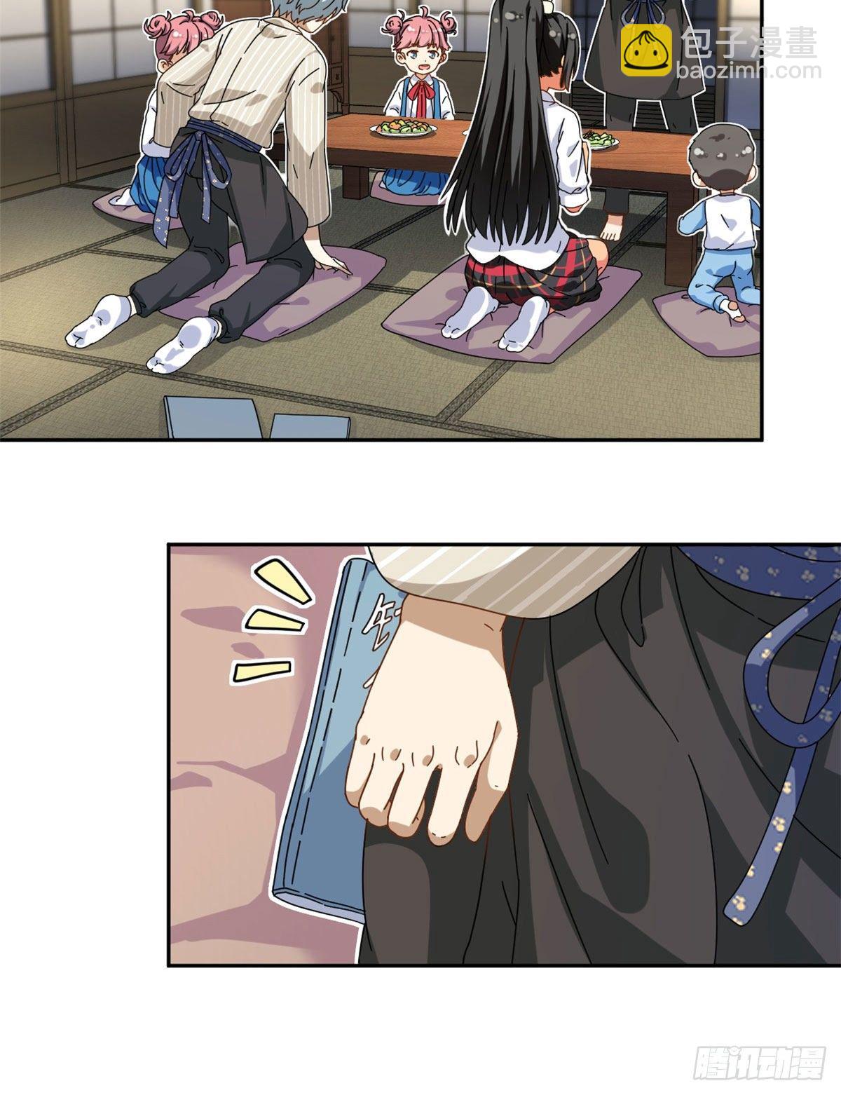 19 你在看姐姐的屁股？-第20话