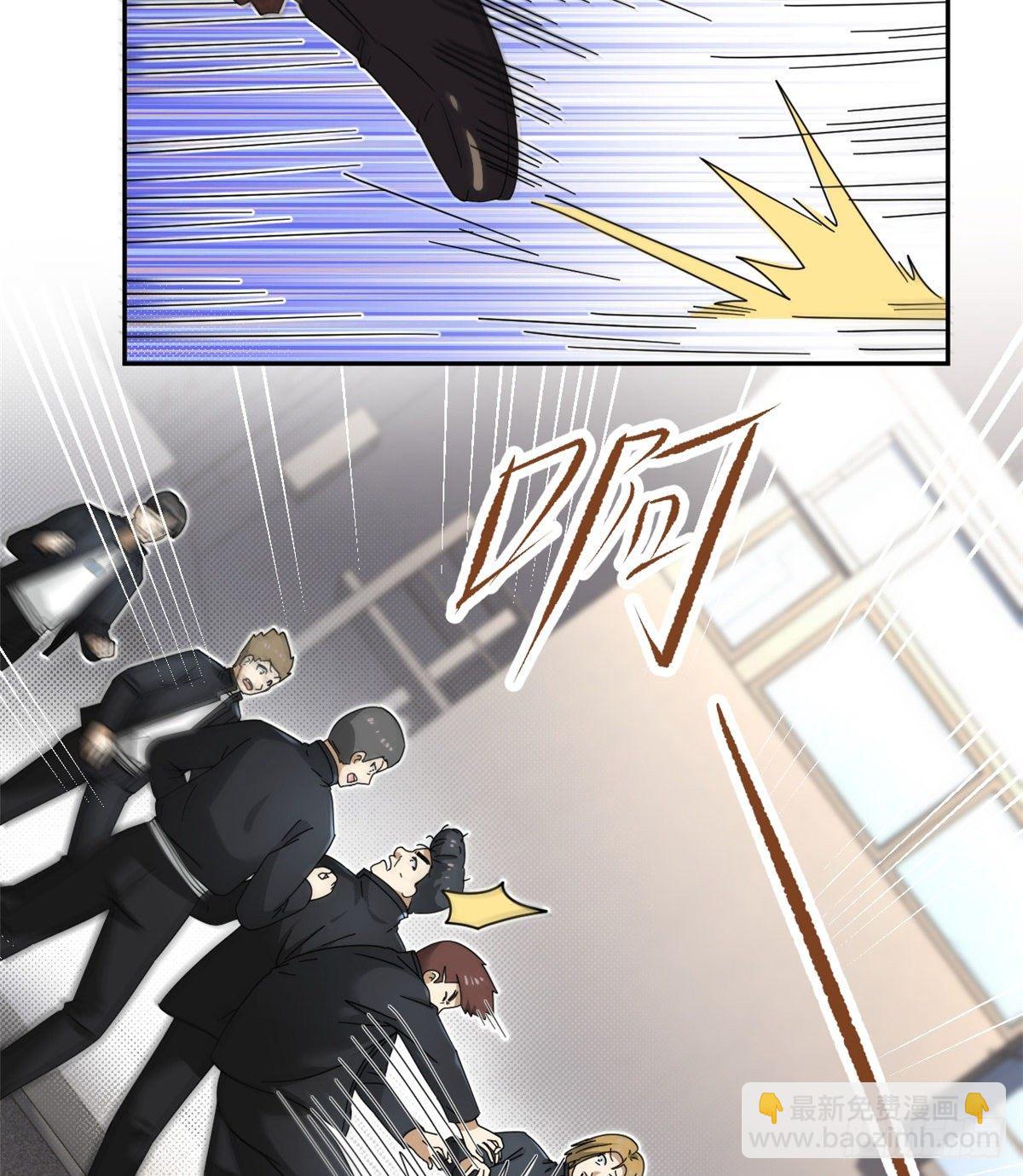 25 以牙还牙-第26话