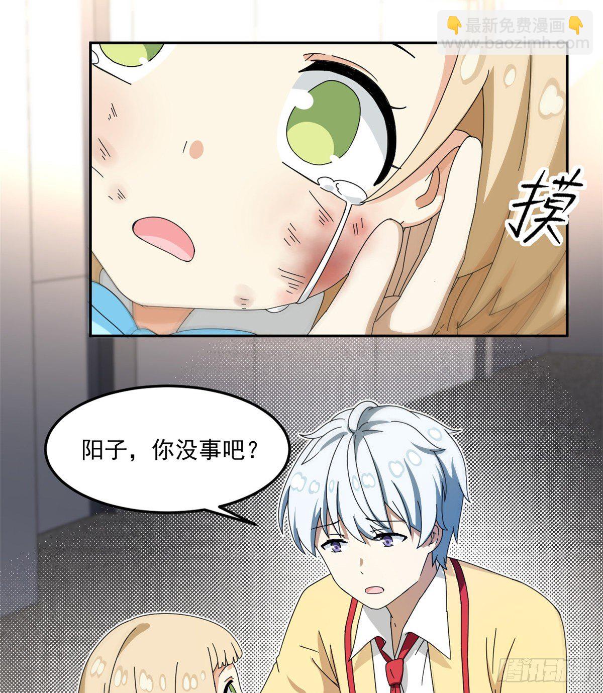 25 以牙还牙-第26话