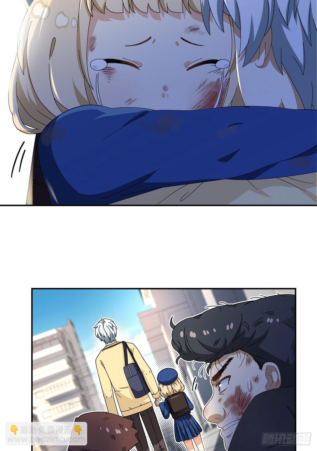 25 以牙还牙-第26话