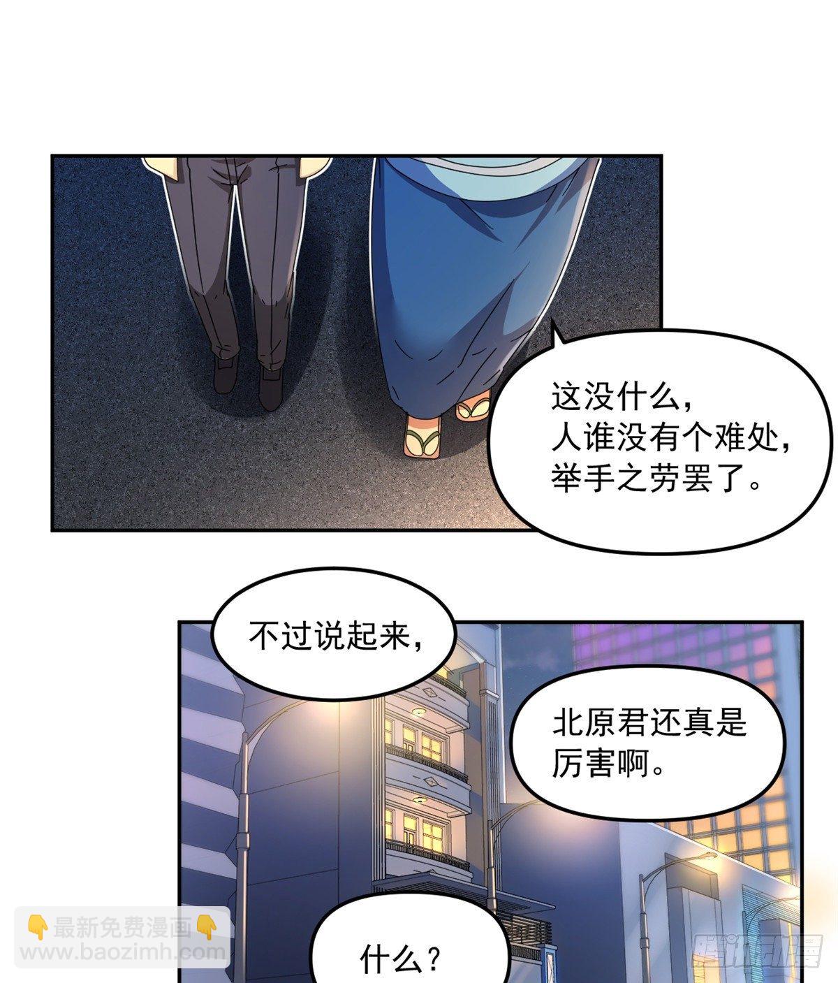 27 光顾警局-第28话