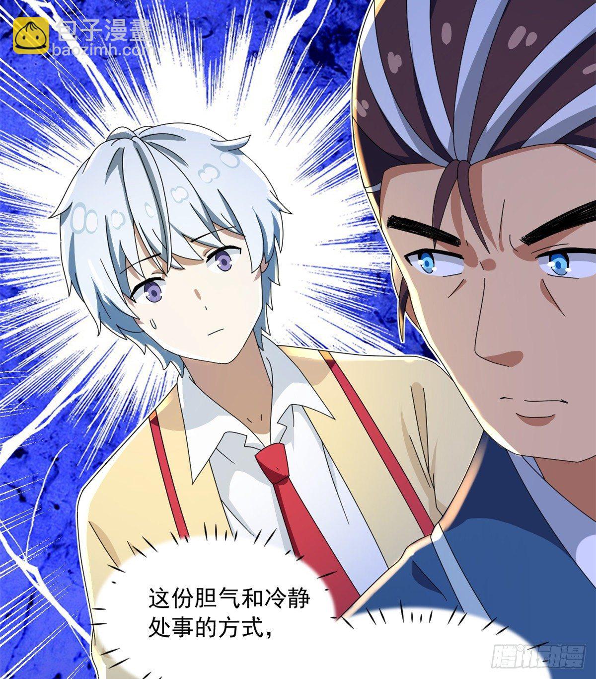 27 光顾警局-第28话