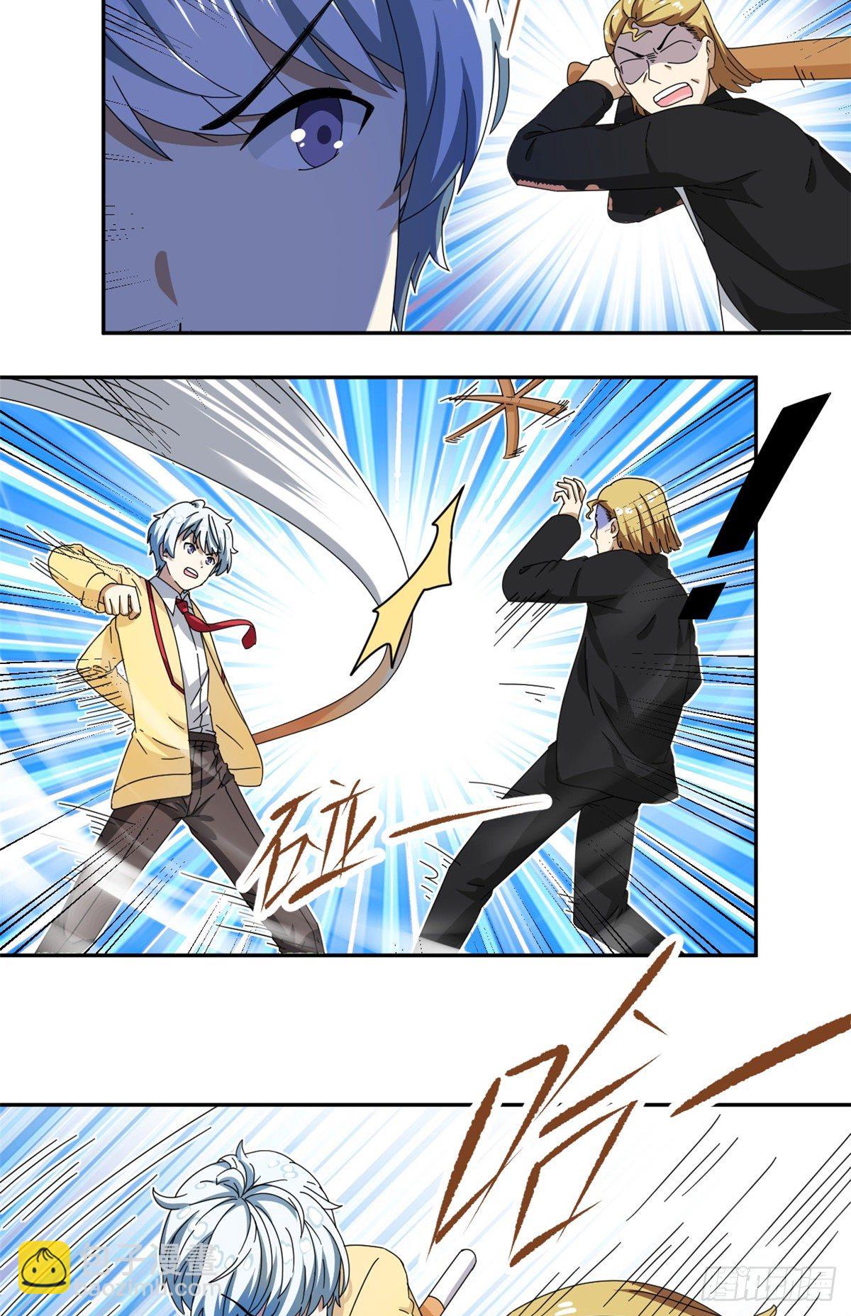 27 光顾警局-第28话