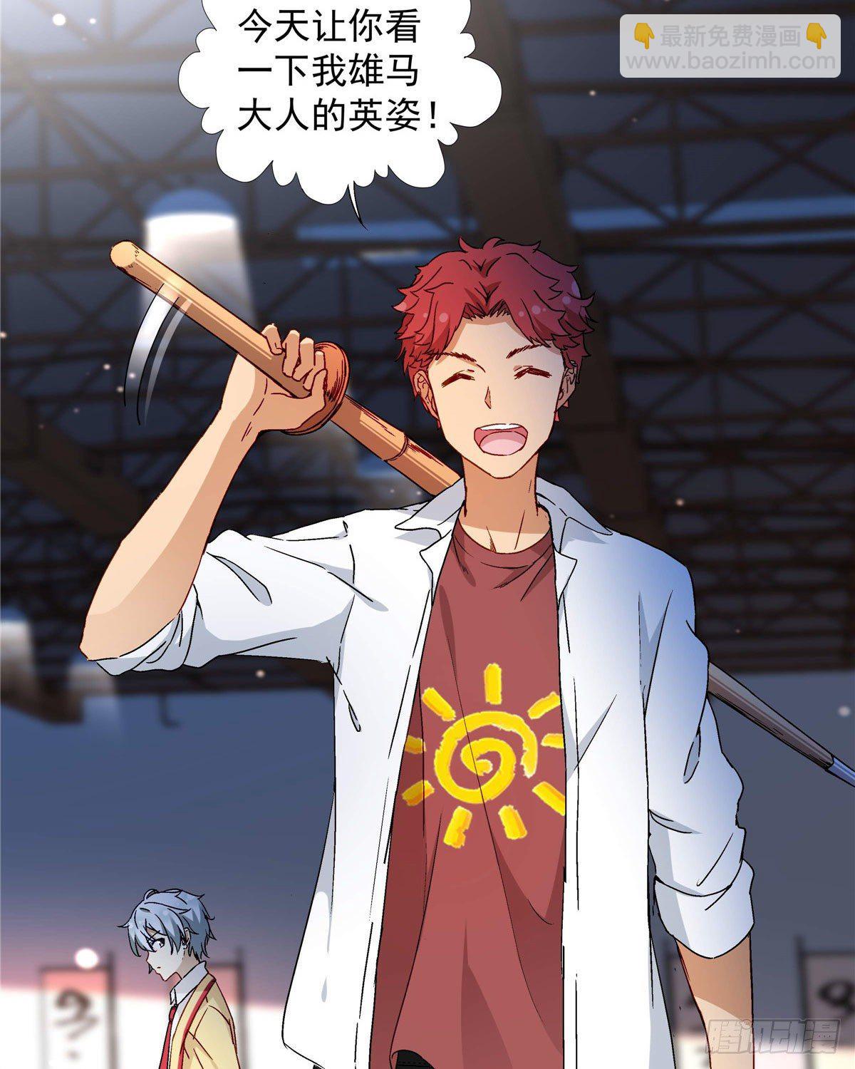 03 被教训了-第4话