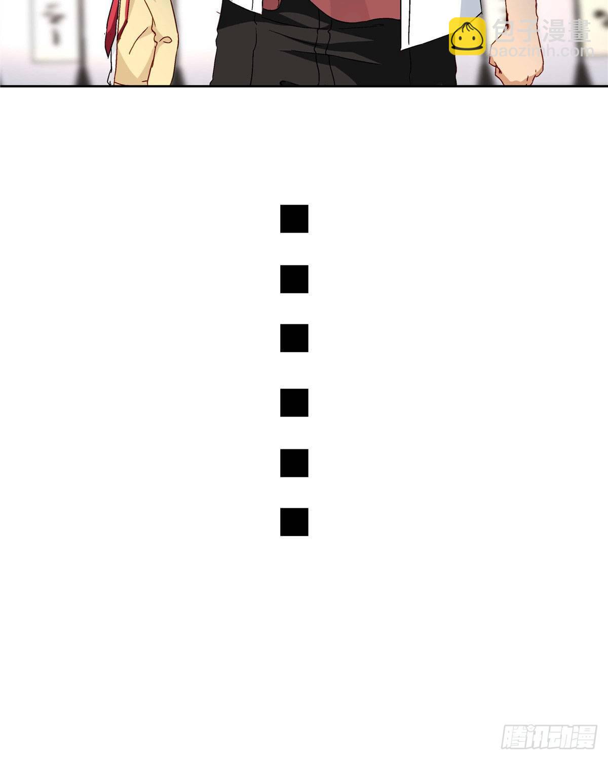 03 被教训了-第4话