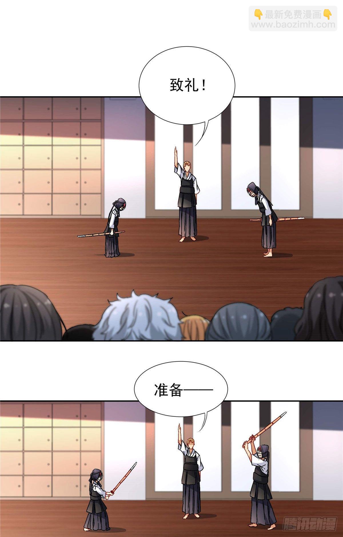 03 被教训了-第4话