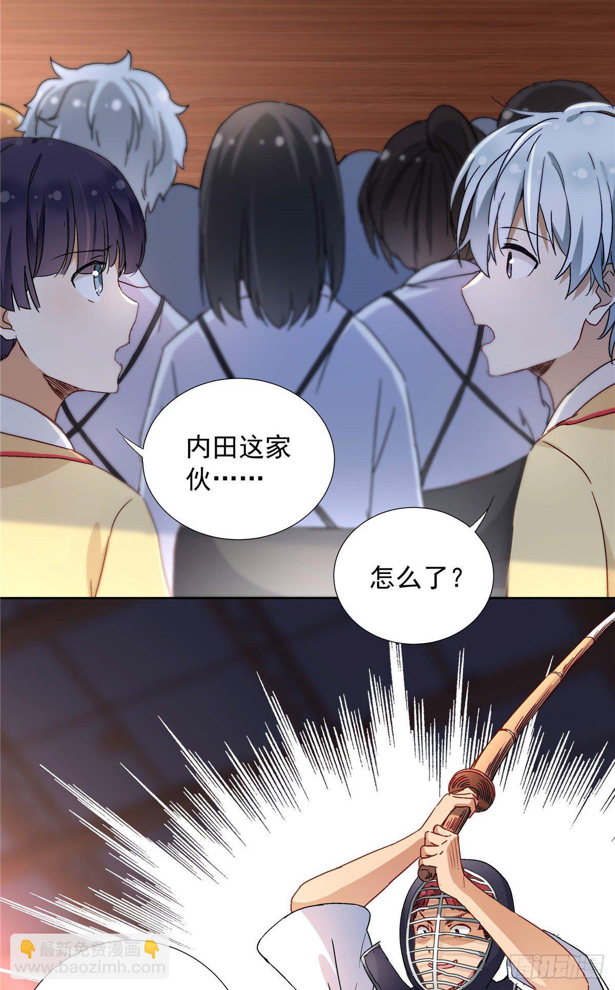 03 被教训了-第4话