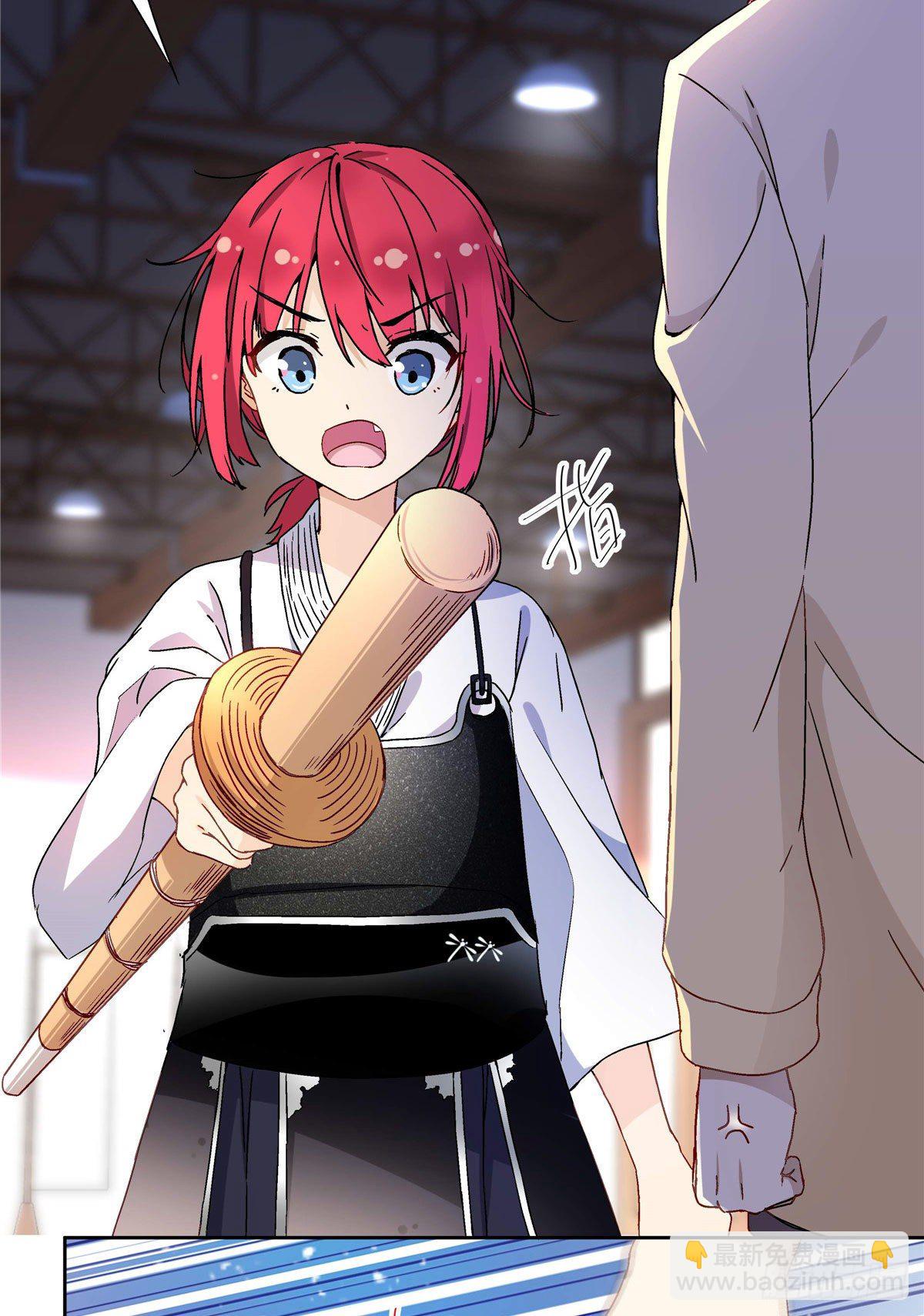 03 被教训了-第4话