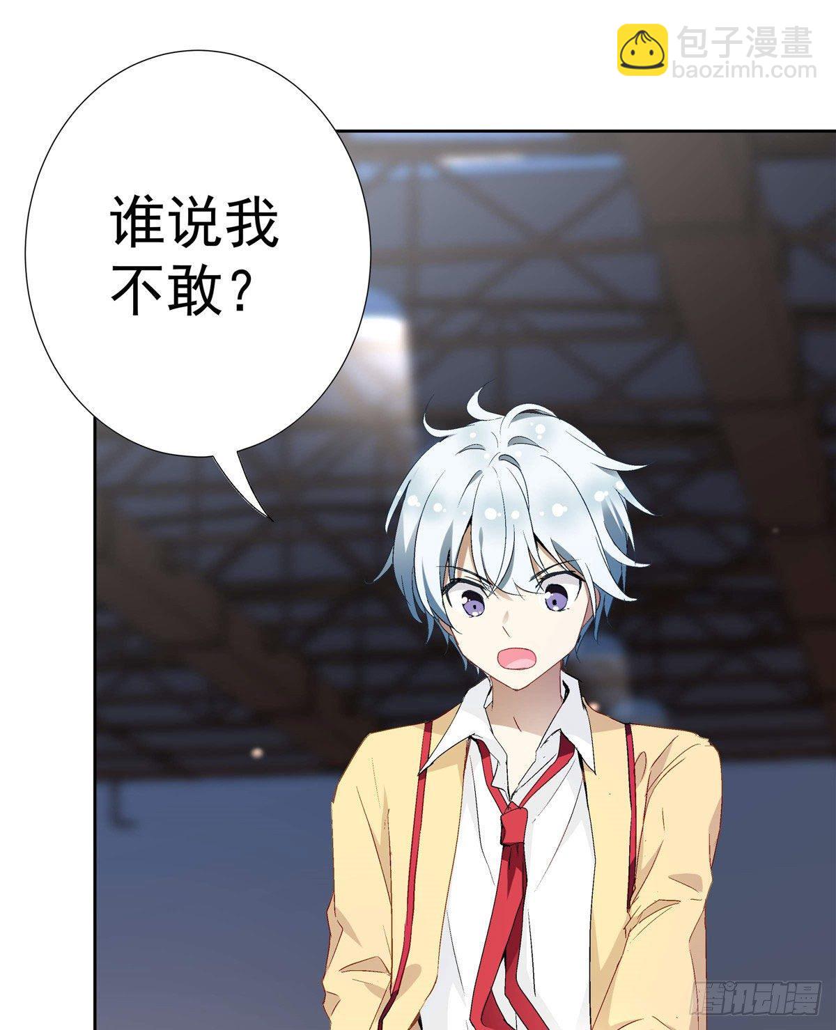 03 被教训了-第4话