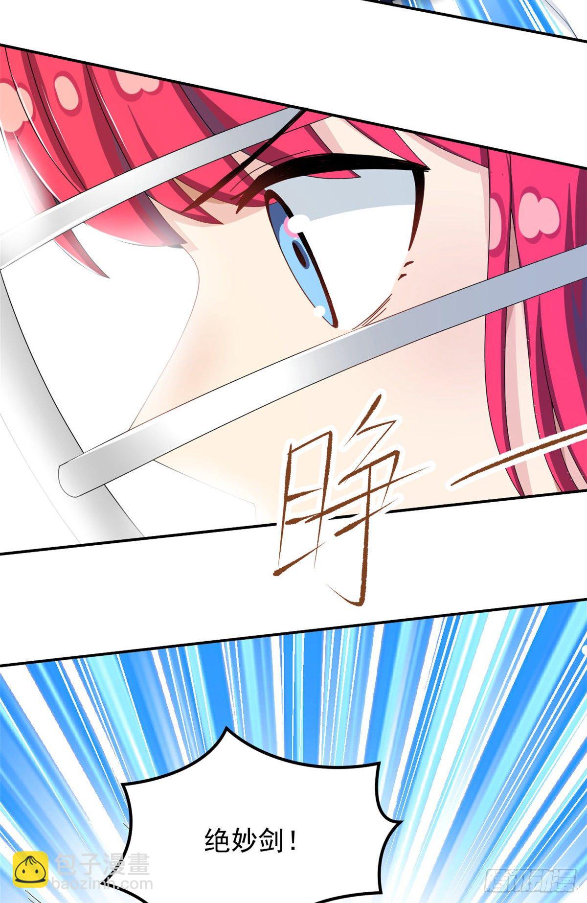 33 克服心魔-第34话