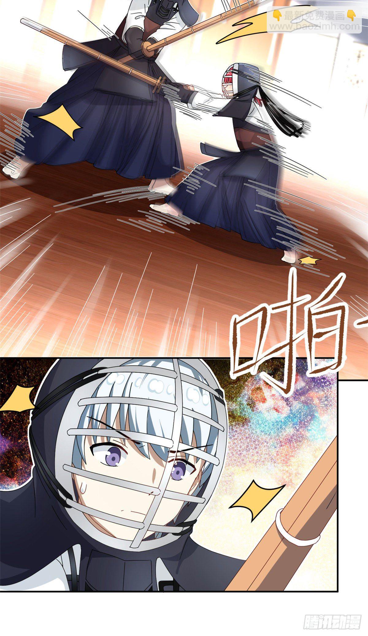 33 克服心魔-第34话