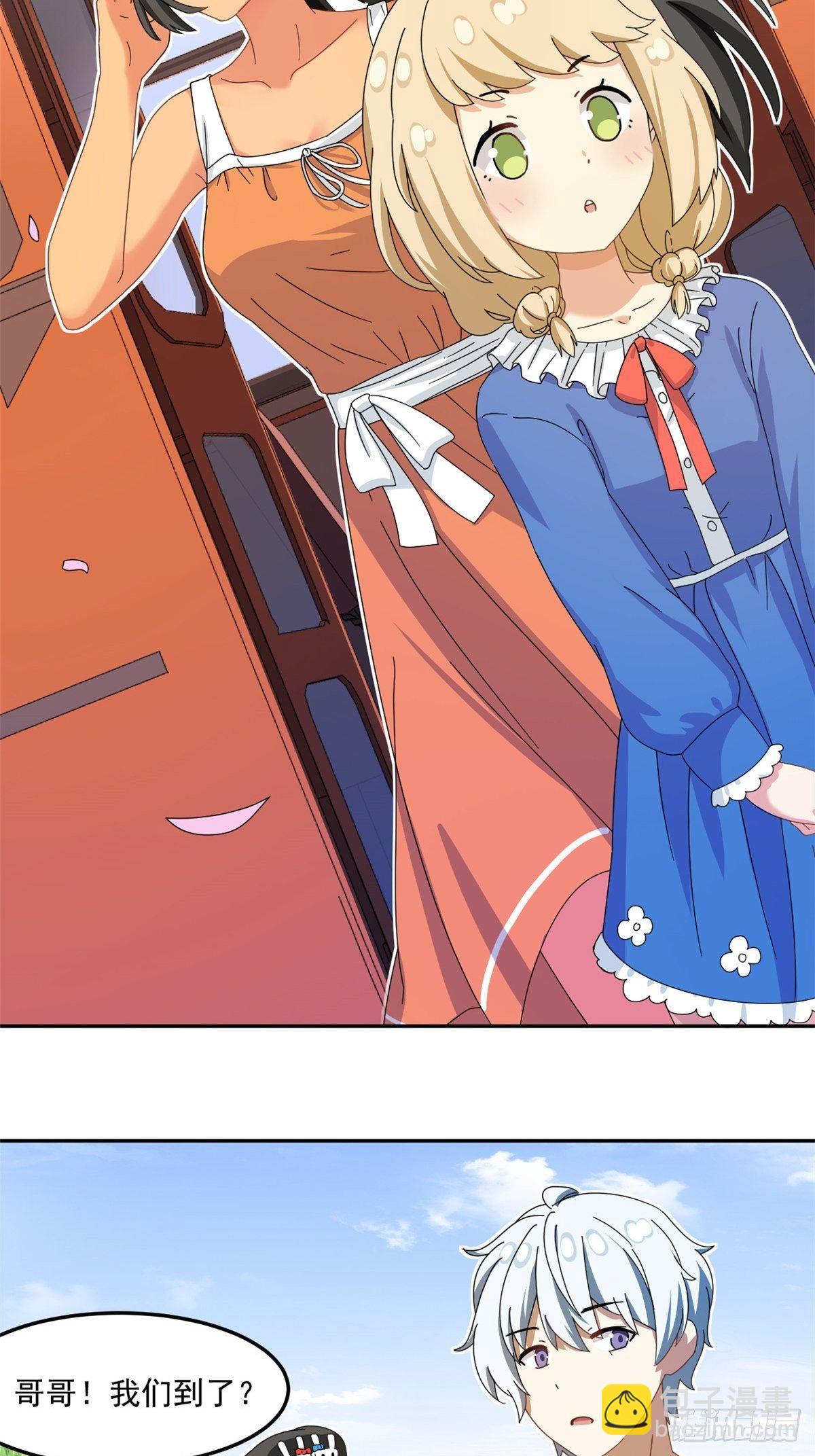 35 棒球比赛-第36话