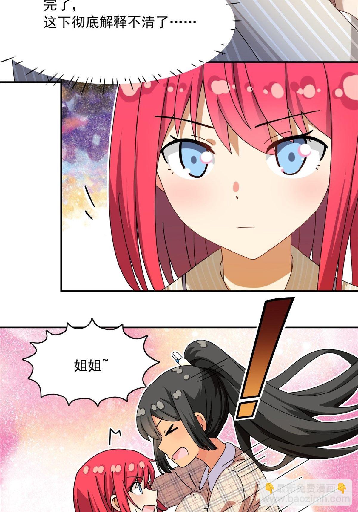 35 棒球比赛-第36话