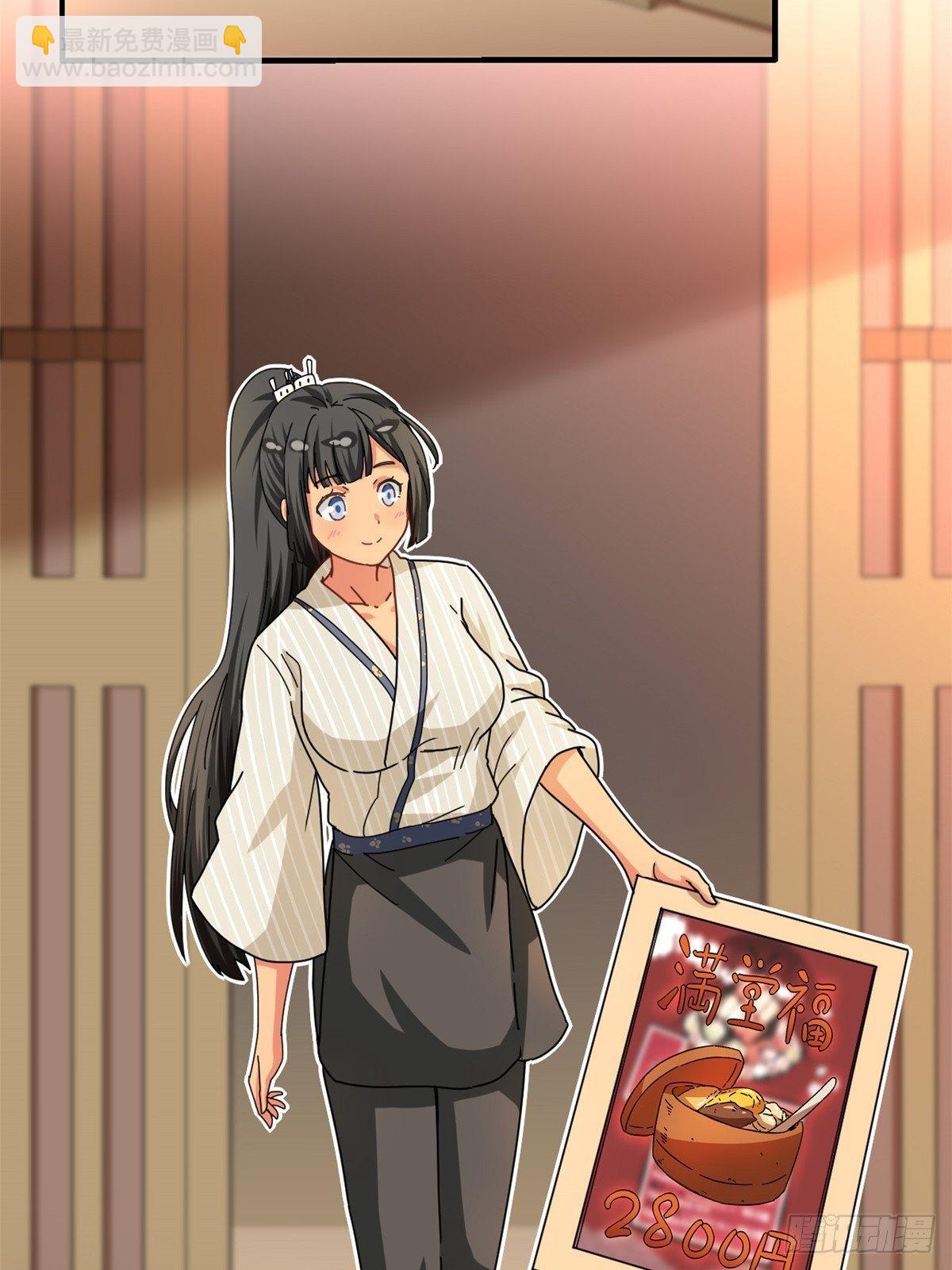 39 中华第一汤-第40话