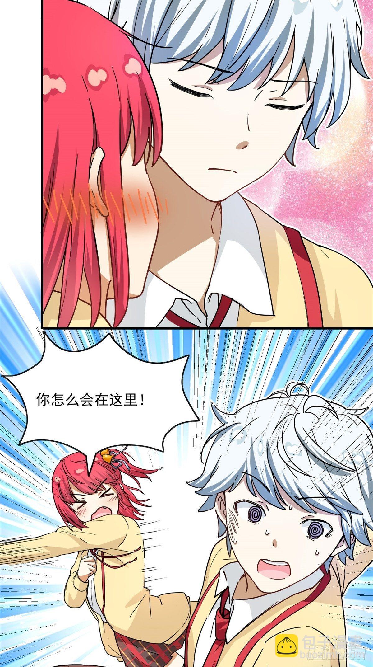 39 中华第一汤-第40话