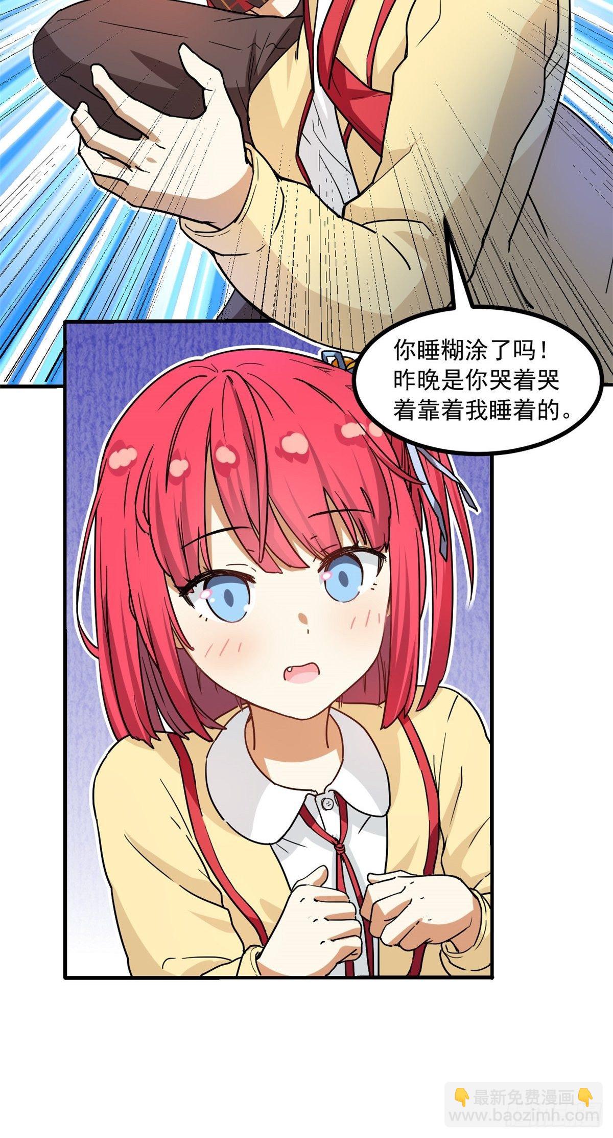 39 中华第一汤-第40话