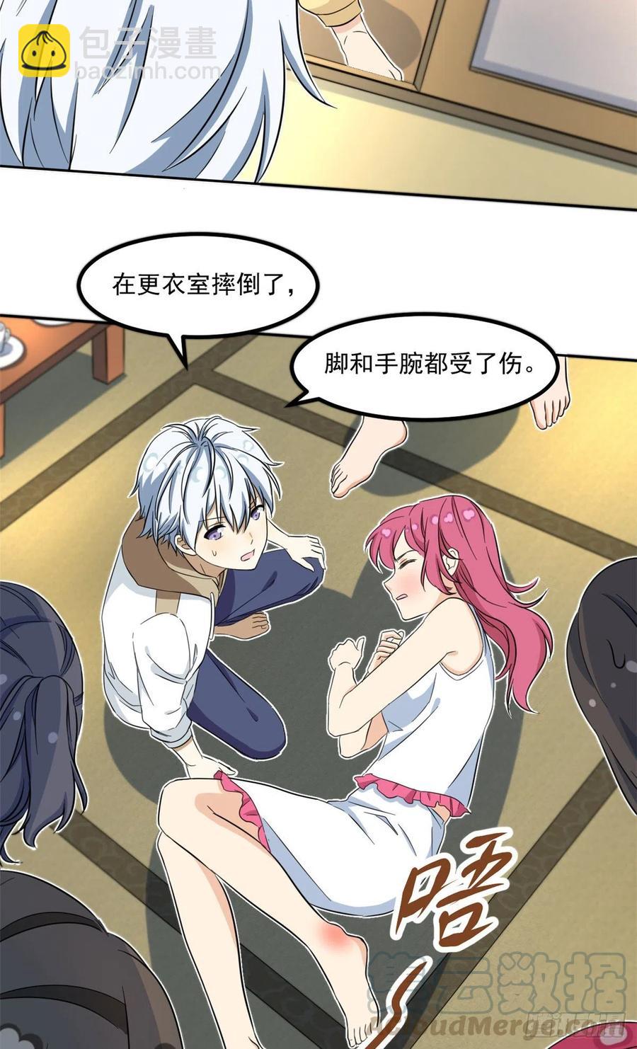 46 请让我出战-第48话