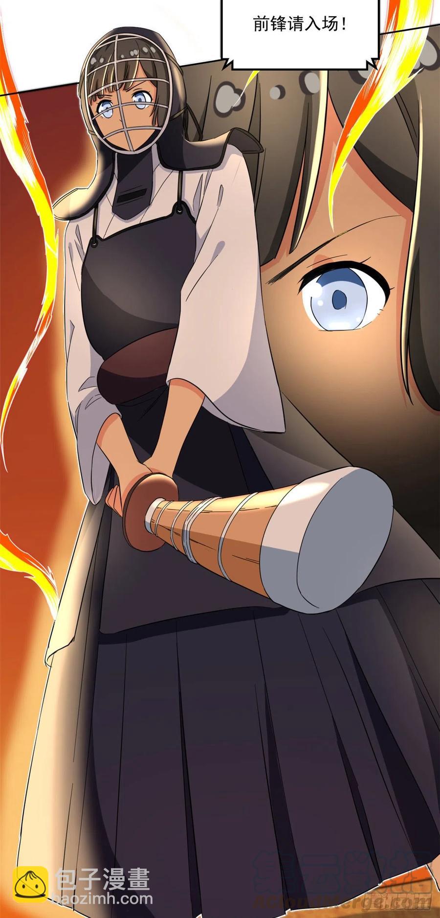 46 请让我出战-第48话