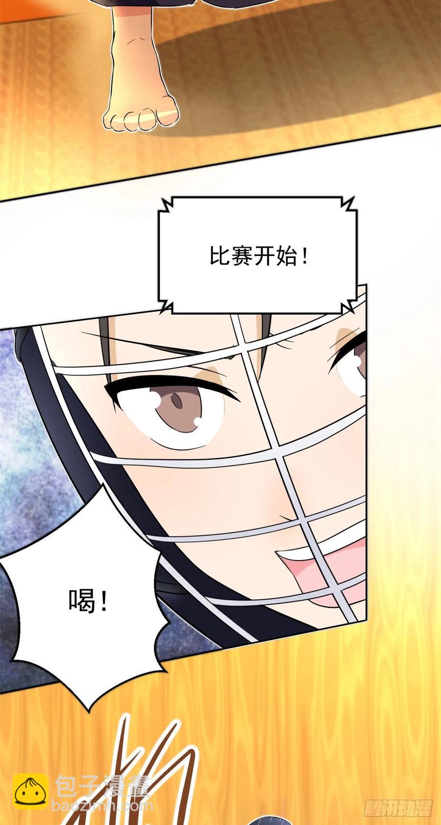 46 请让我出战-第48话