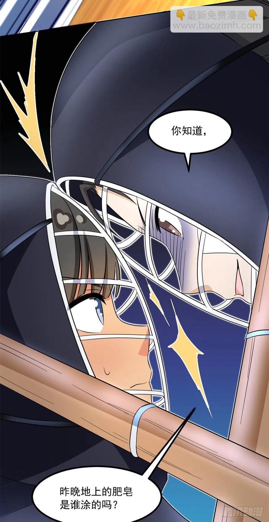 46 请让我出战-第48话