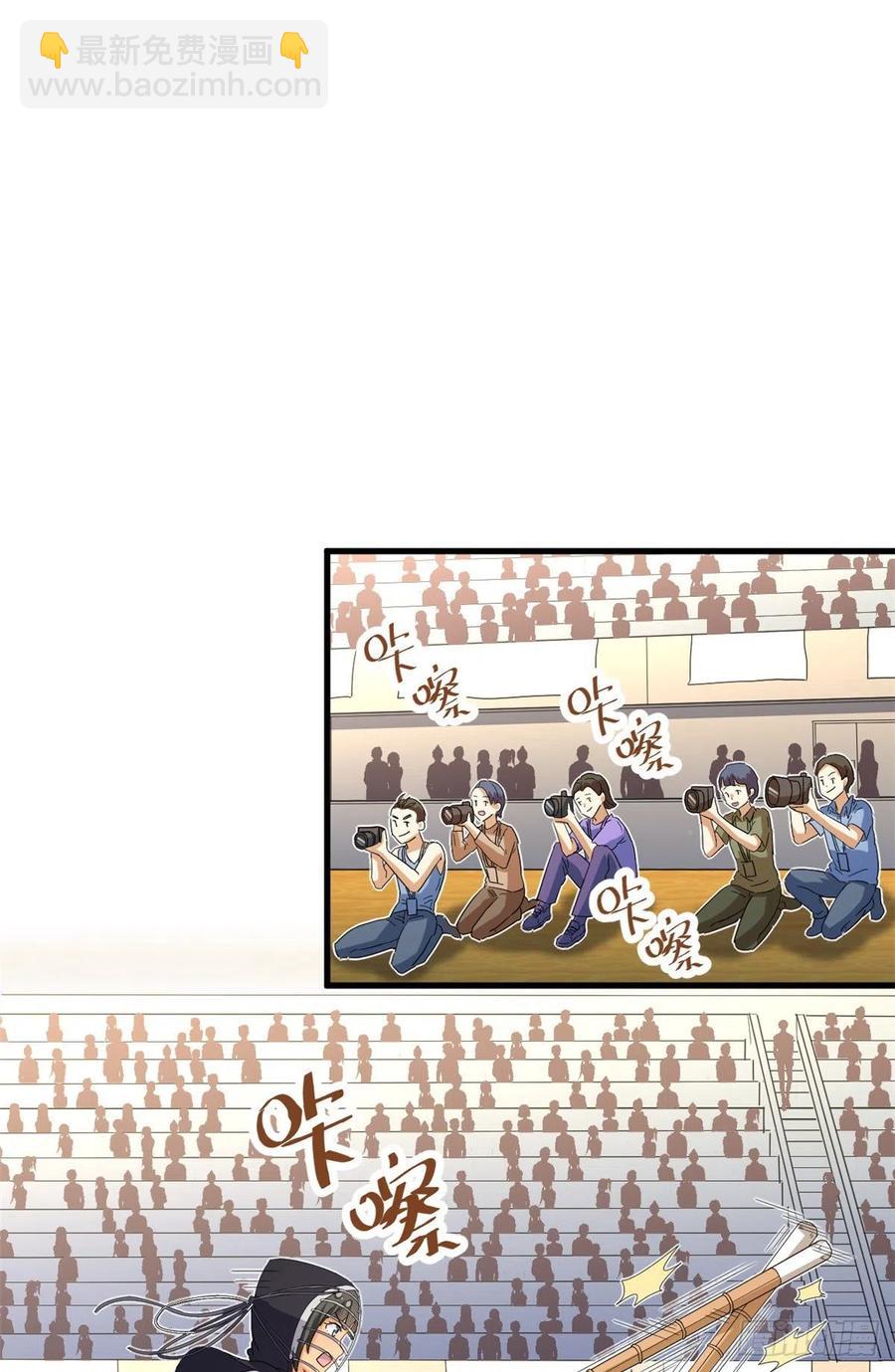 48 剑道新星-第50话