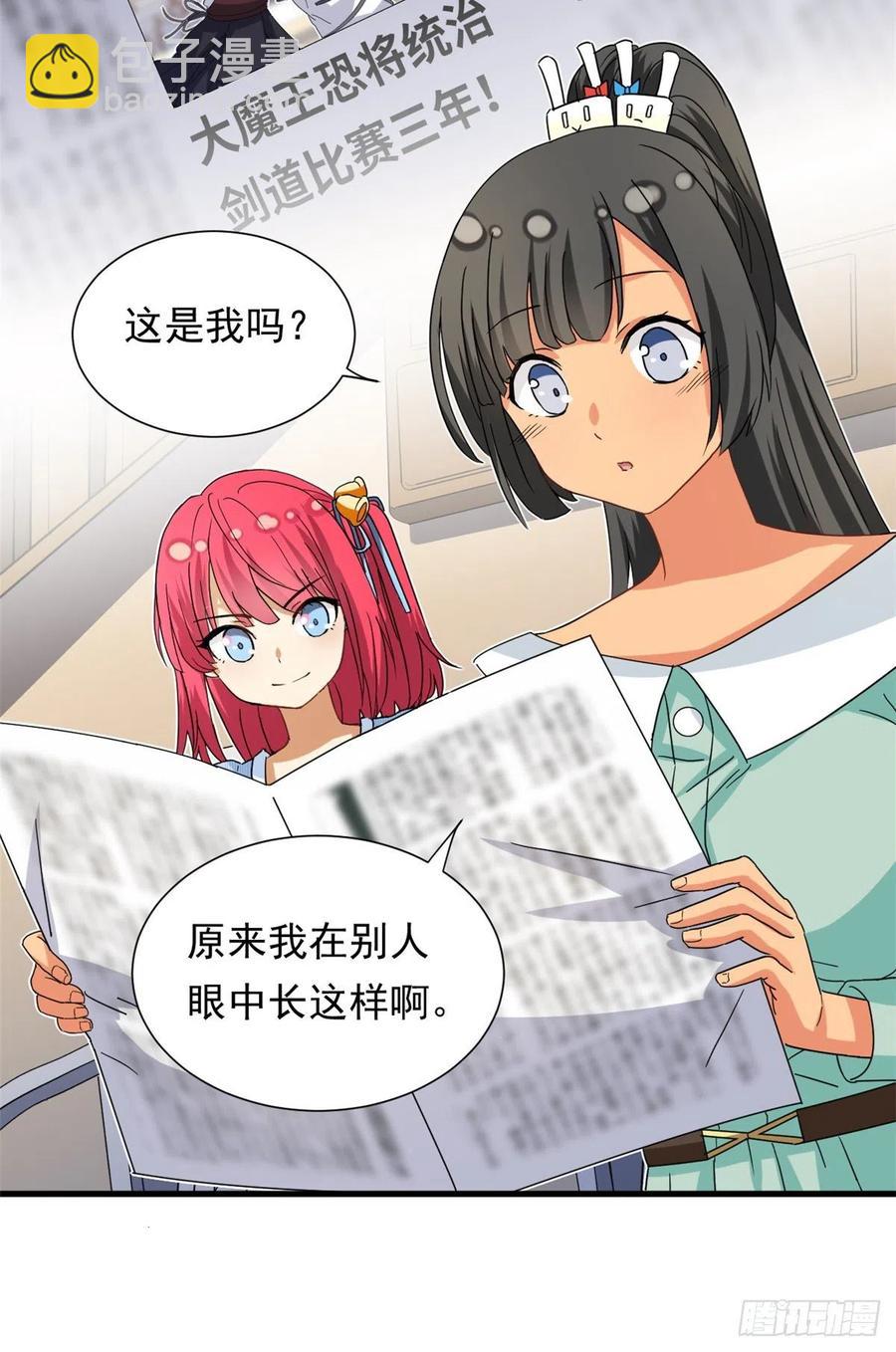 48 剑道新星-第50话