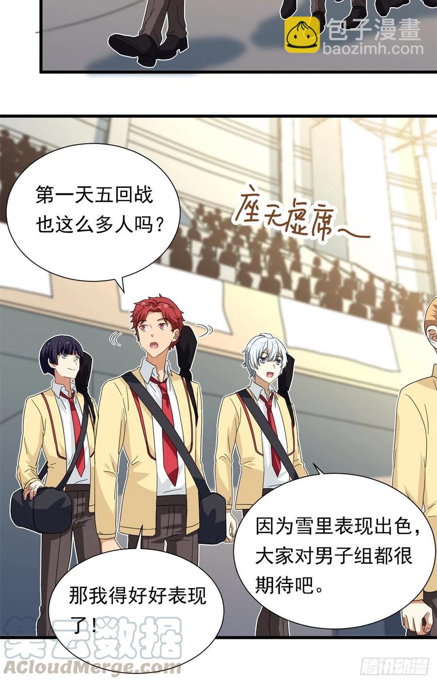 48 剑道新星-第50话