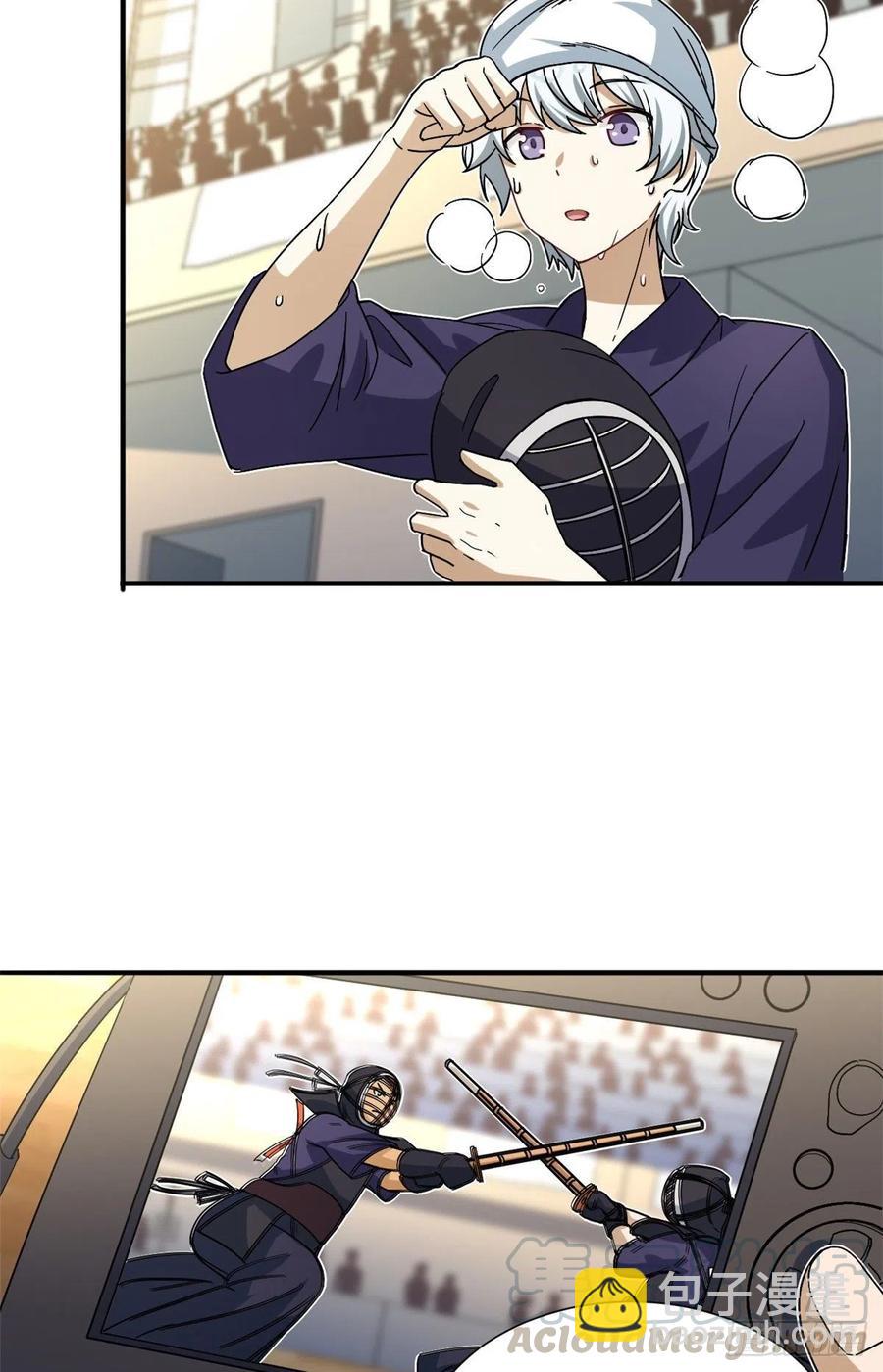 48 剑道新星-第50话