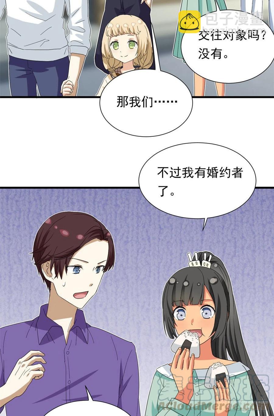 48 剑道新星-第50话