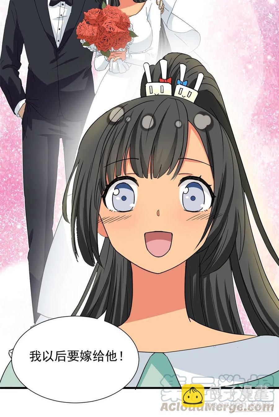 48 剑道新星-第50话