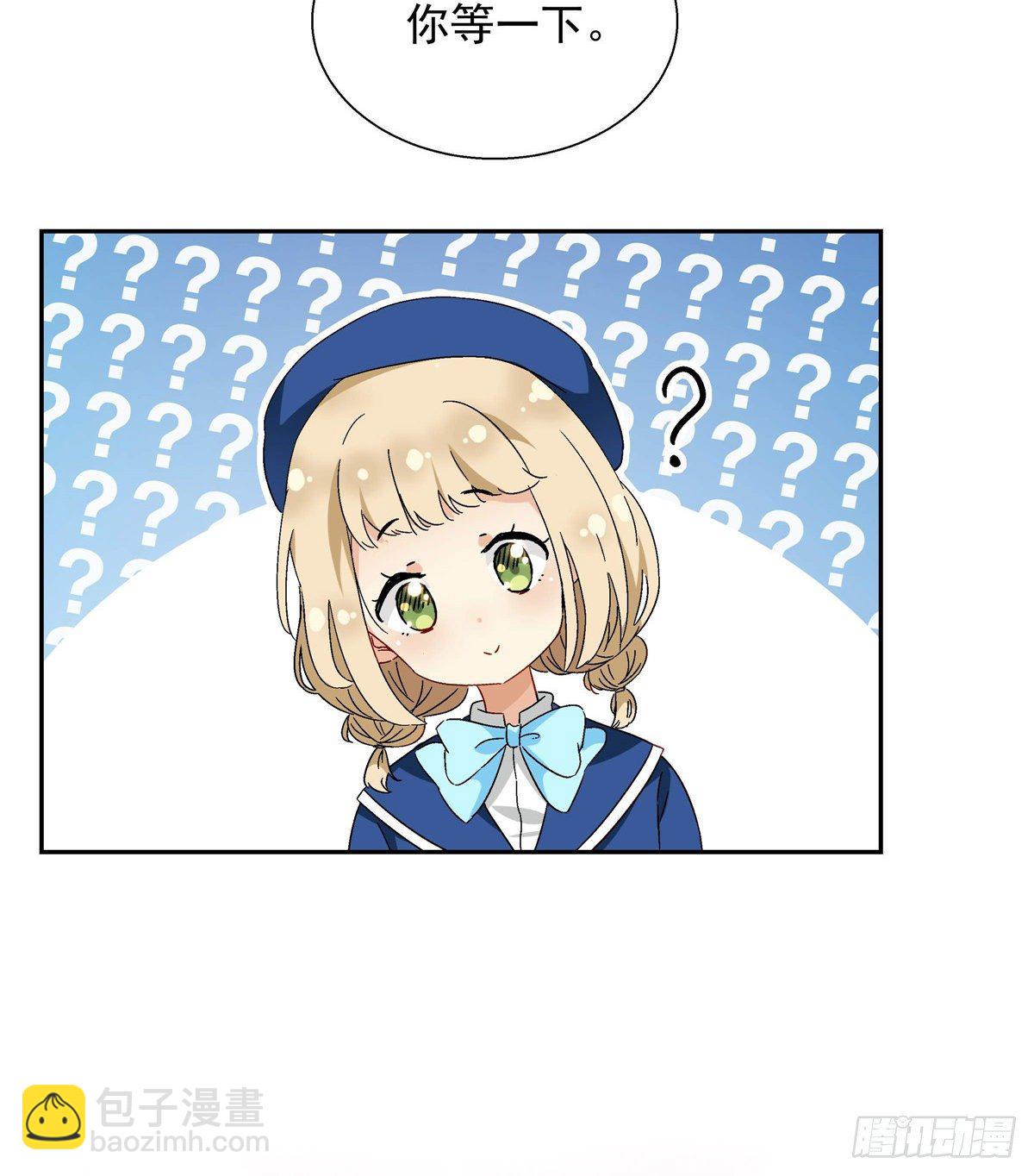 05 会是坏人吗？-第6话