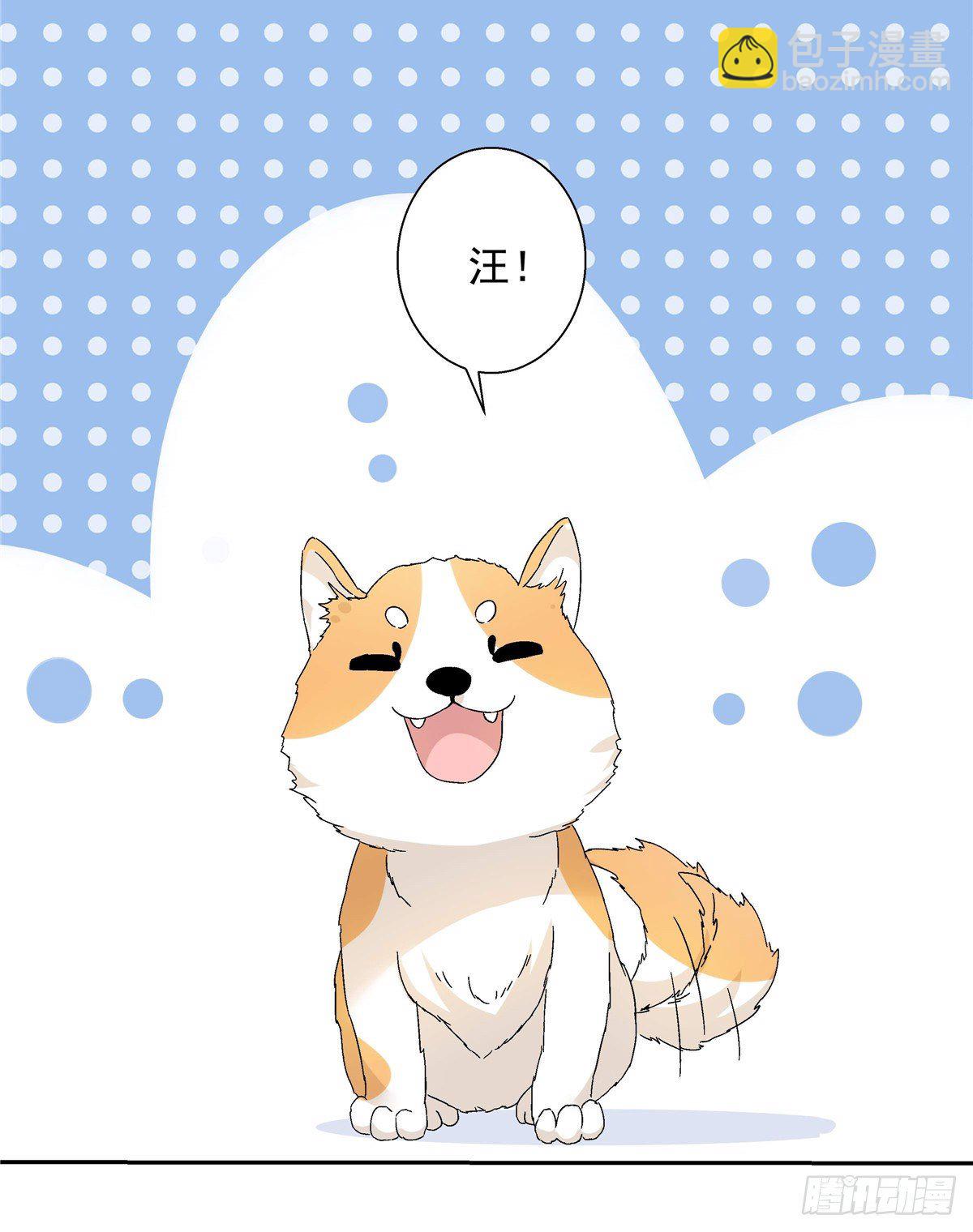 05 会是坏人吗？-第6话