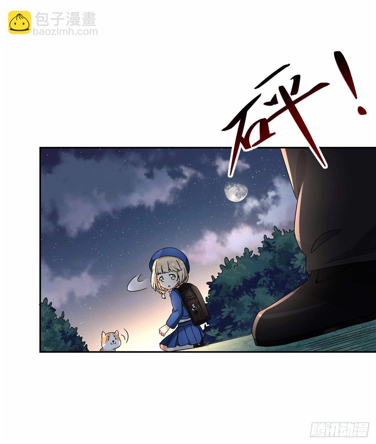 05 会是坏人吗？-第6话