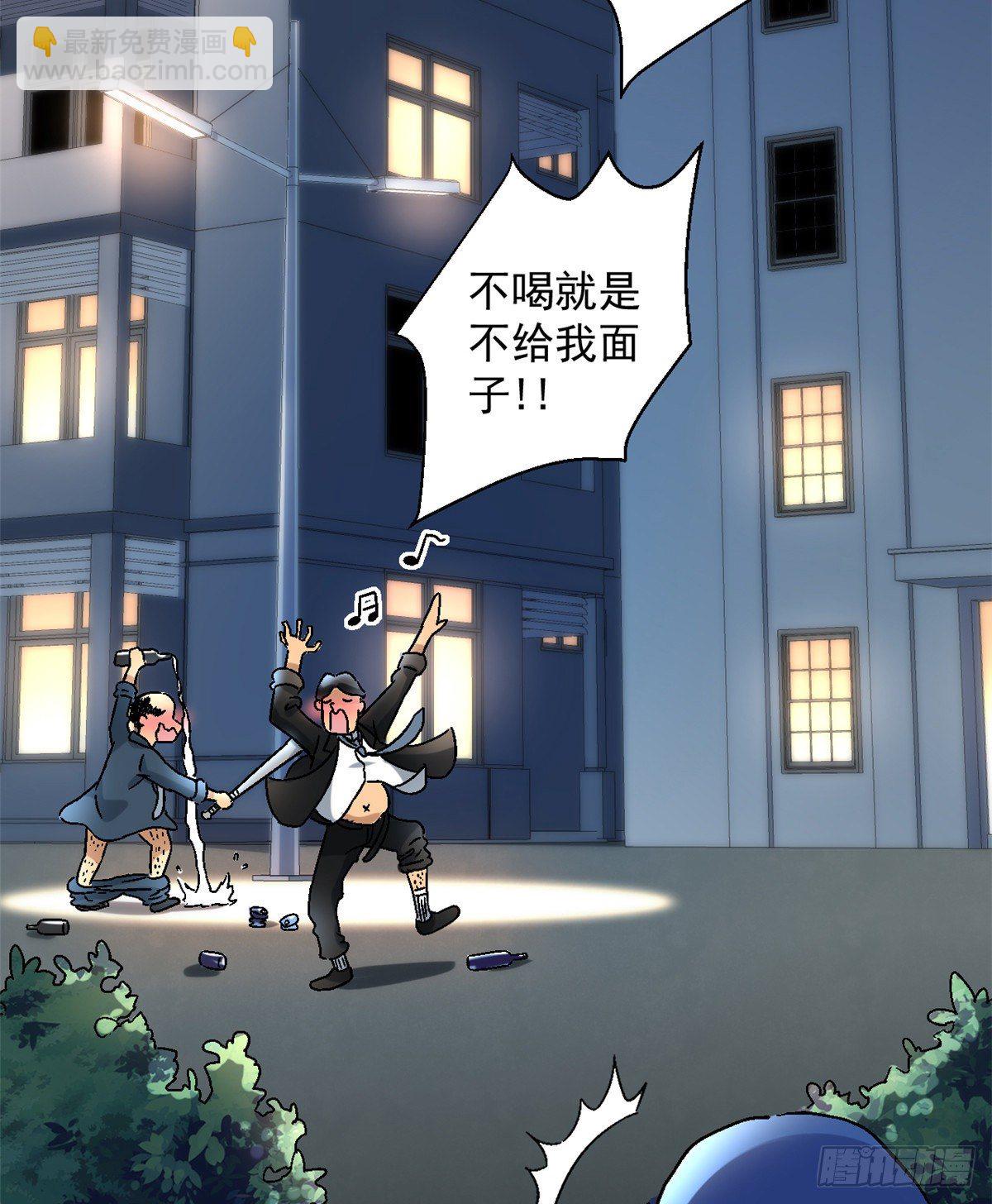 05 会是坏人吗？-第6话