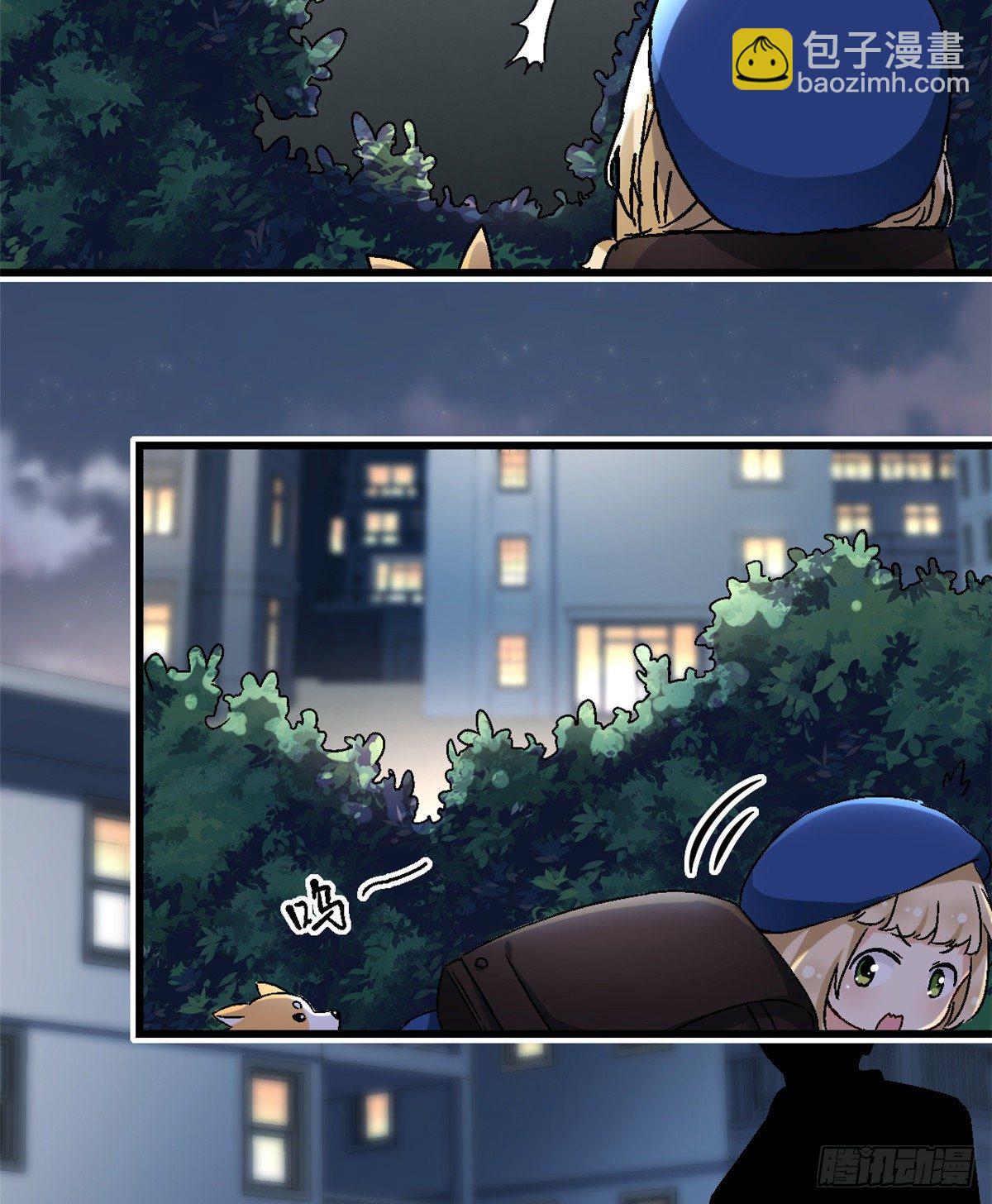 05 会是坏人吗？-第6话