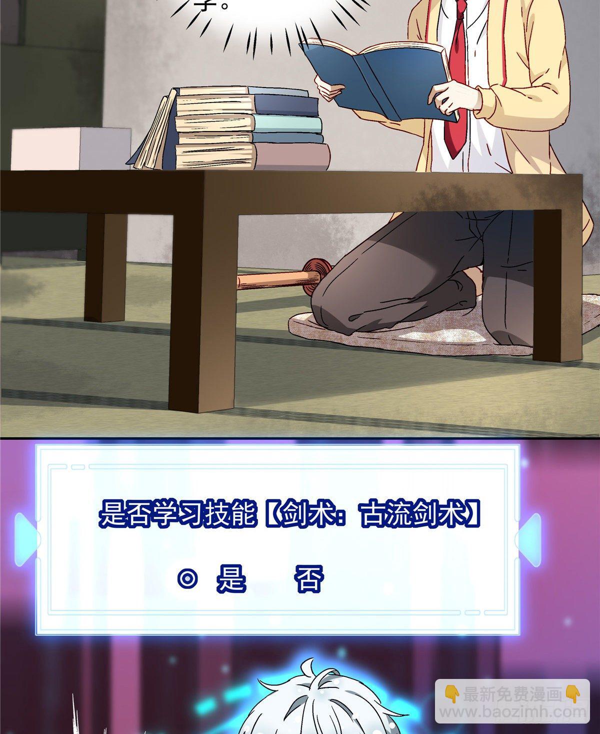 05 会是坏人吗？-第6话