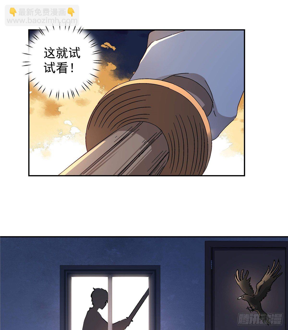 05 会是坏人吗？-第6话