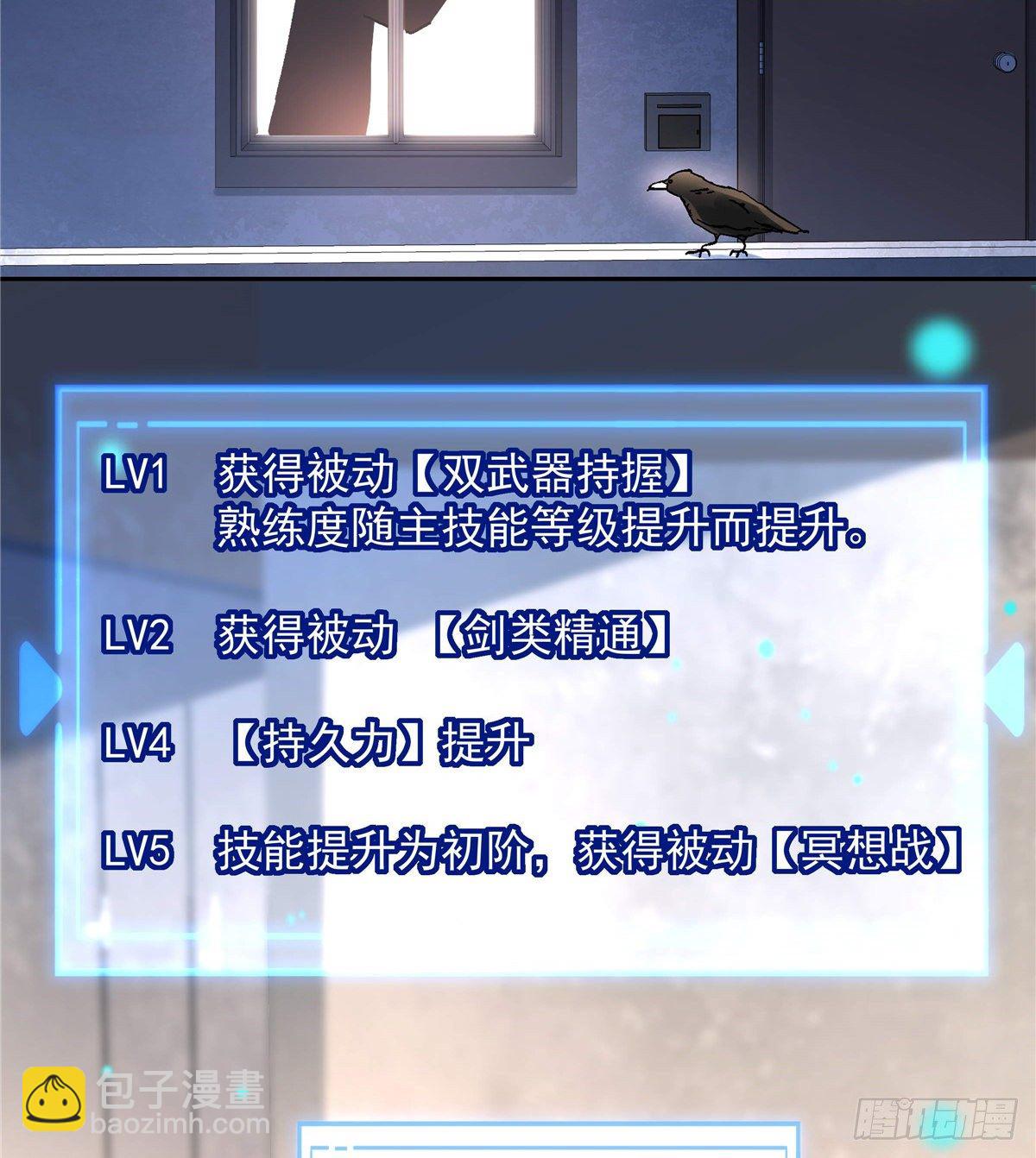 05 会是坏人吗？-第6话