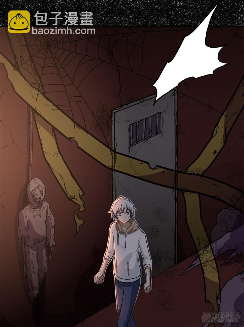 50 目标：游乐园-第52话