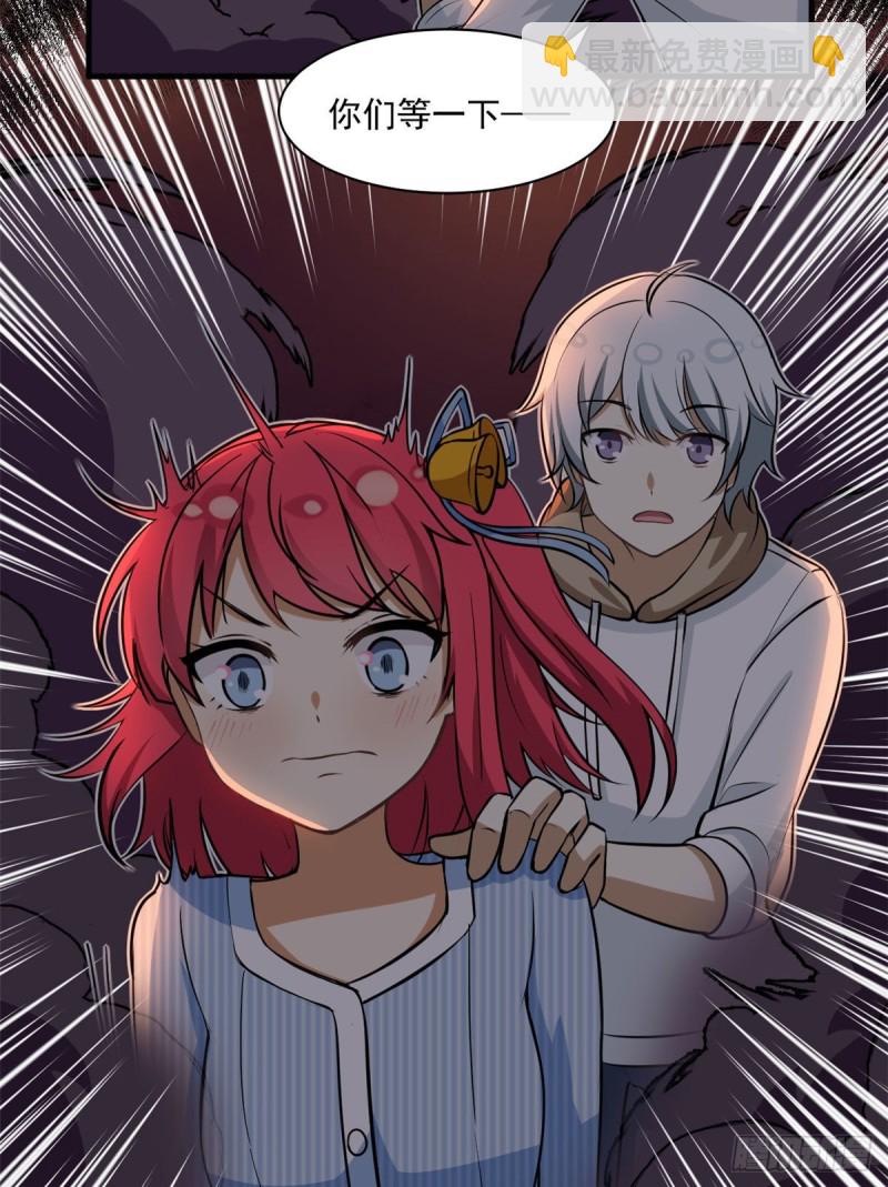 50 目标：游乐园-第52话