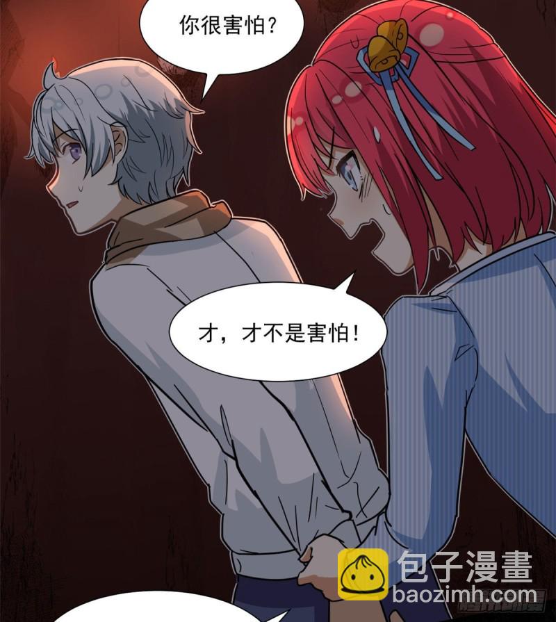 50 目标：游乐园-第52话