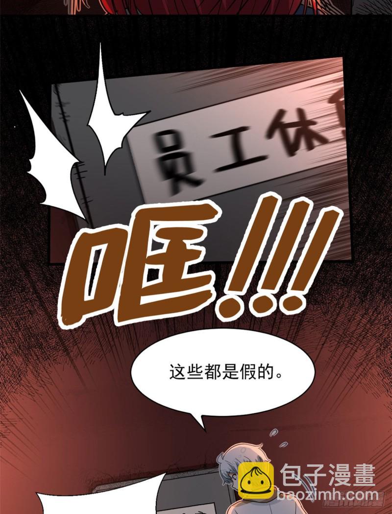 50 目标：游乐园-第52话