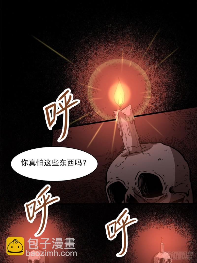 50 目标：游乐园-第52话